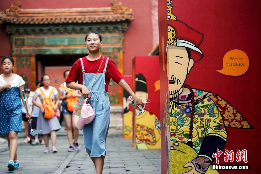 Palace Museum brings Forbidden City to life for children