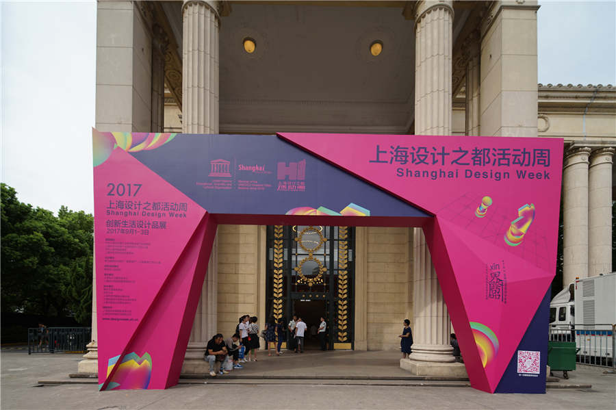 Designers showcase work at Shanghai Design Week exhibition