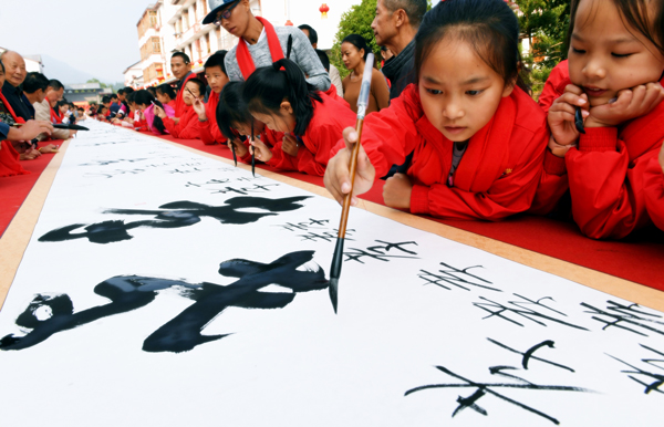 Calligraphy scroll sets new record