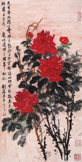 Deep affection for Huangshan Mountain: Veteran artist's 101 works go on display