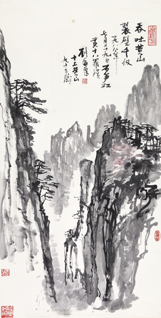 Deep affection for Huangshan Mountain: Veteran artist's 101 works go on display