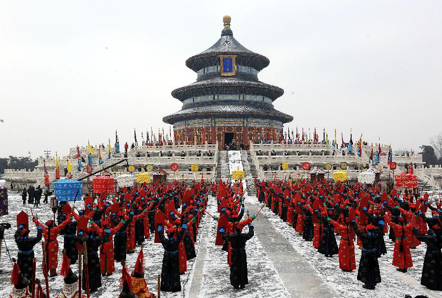Rehearsal of heaven worship performance held in Beijing