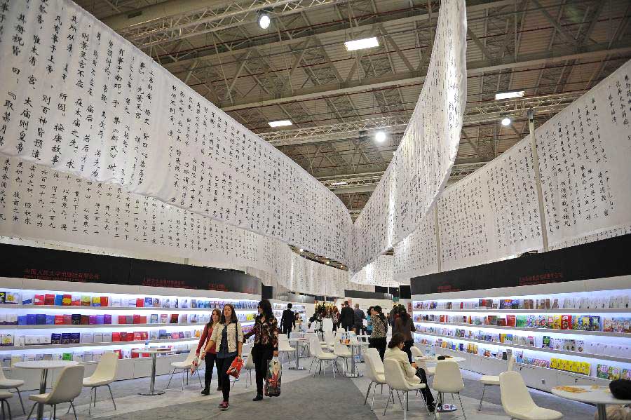 China joins 32nd Int'l Istanbul Book Fair as guest of honor