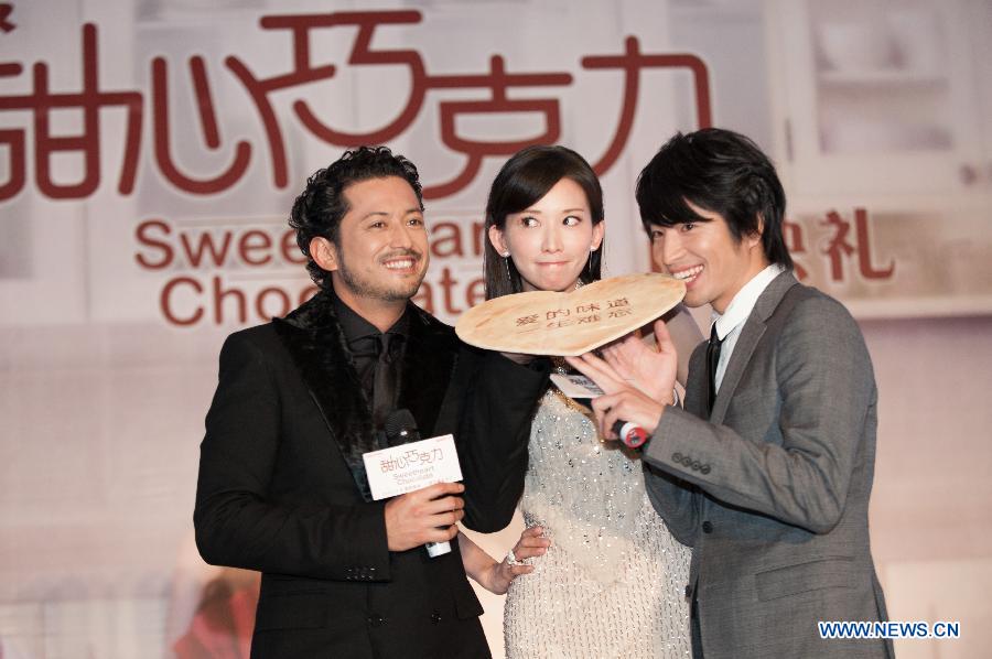 Cast members attend premiere of movie 'Sweetheart Chocolate'