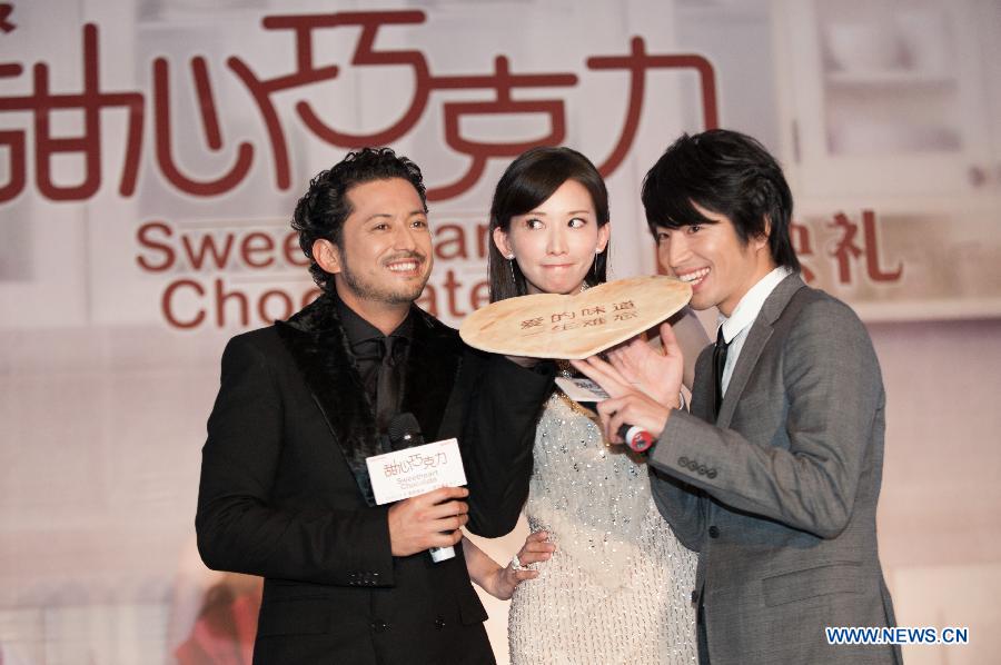 Cast members attend premiere of movie 'Sweetheart Chocolate'