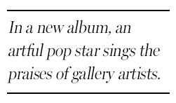 Lady Gaga starts romance with the world of fine art