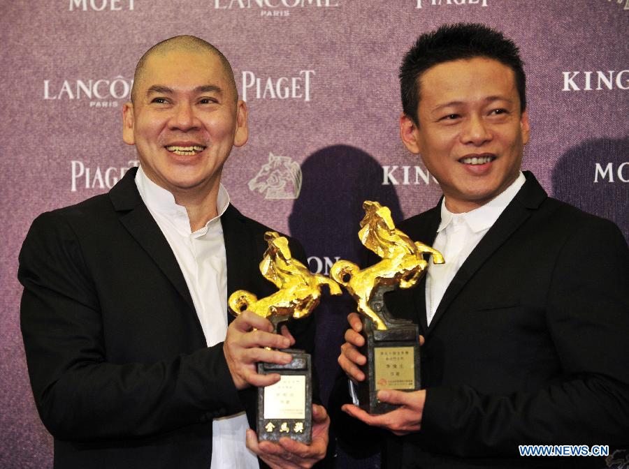 Results of Golden Horse Film Festival unveiled