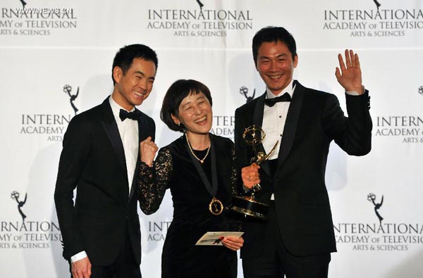 41st International Emmy Awards Gala held in NY