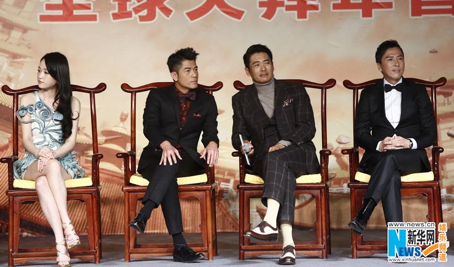 3D film 'The Monkey King' premieres in Beijing