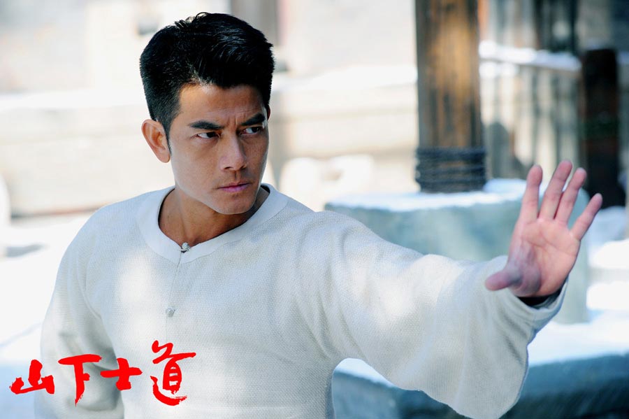 Aaron Kwok joins Chen Kaige's latest film 'The Monk'