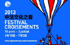 Croisements art festival to celebrate 9th anniversary