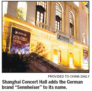 Shanghai Concert Hall's new name sparks disputes
