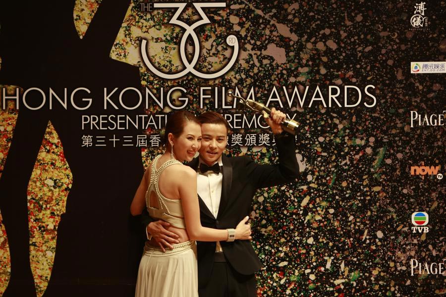 'The Grandmaster' wins big at HKFA