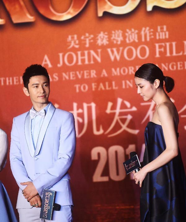 'The Crossing' wraps up in Beijing