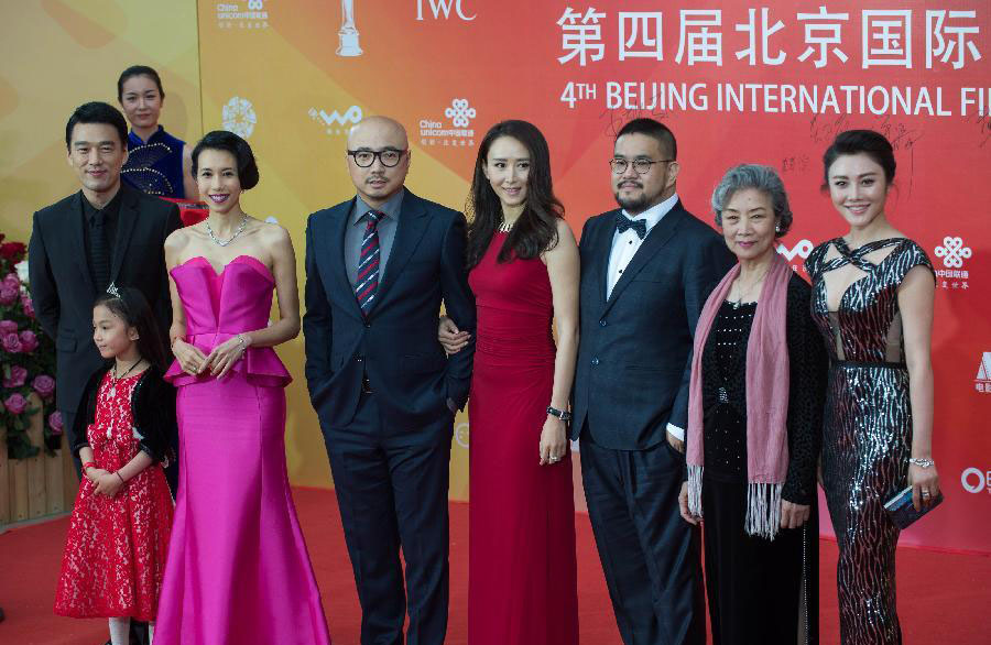 Closing ceremony of 4th Beijing Int'l Film Festival