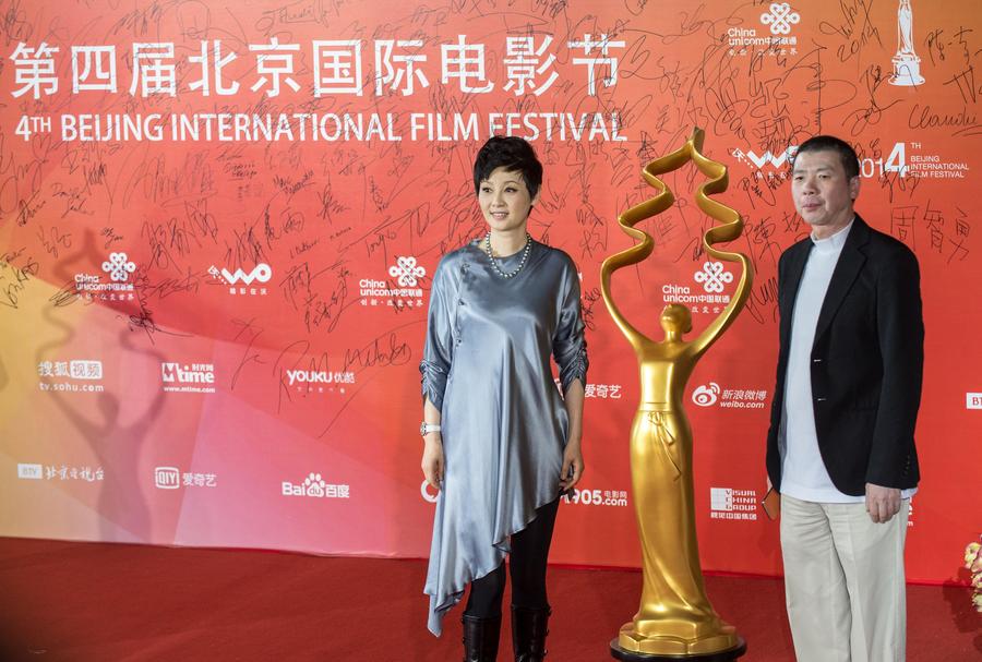 Closing ceremony of 4th Beijing Int'l Film Festival