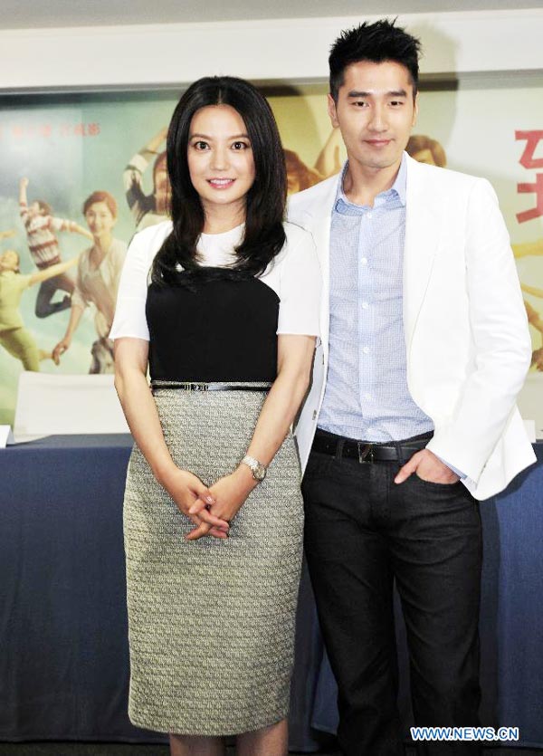 Movie 'So Young' holds press conference in Taipei