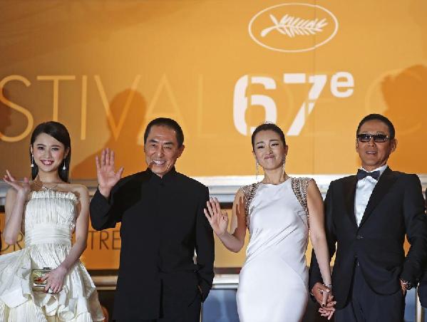 Chinese film 'Coming Home' screened in Cannes