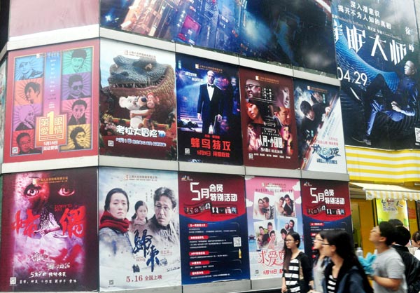 More cinemas suspended for box office fraud