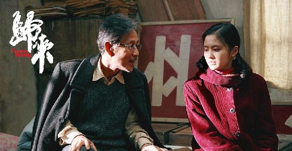 New film brings Zhang home