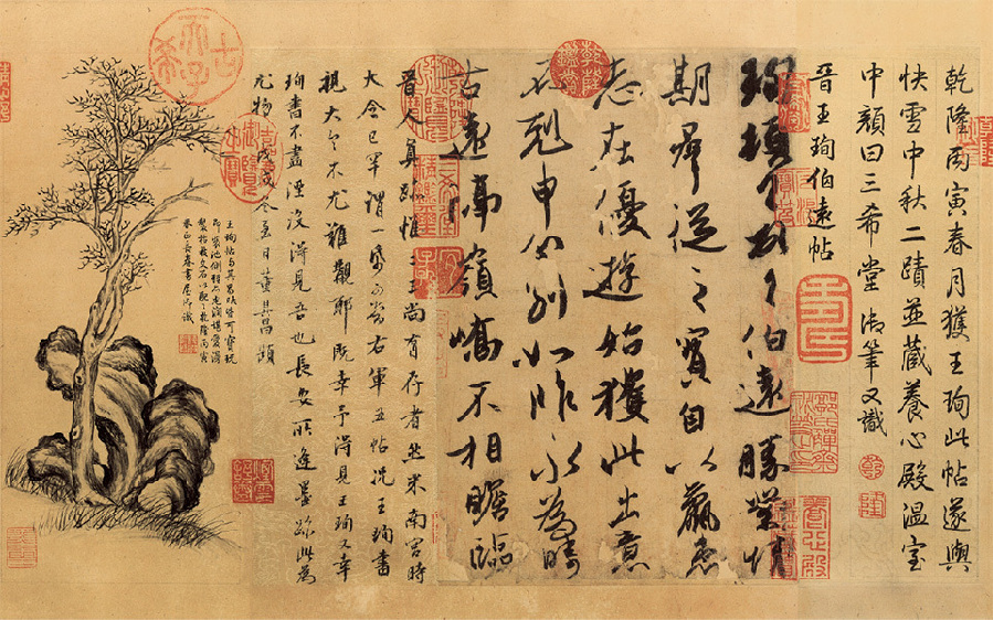 Famous outlet chinese calligraphers