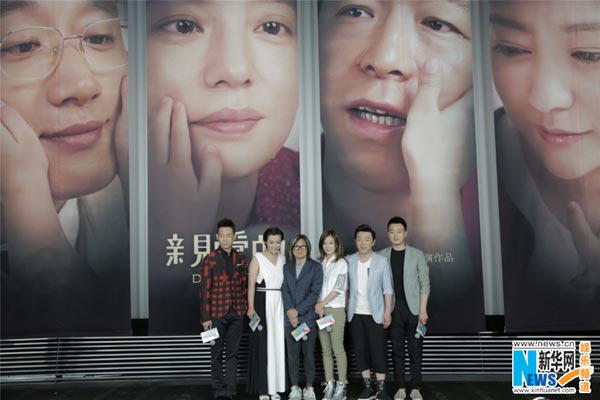 Peter Chan's 'Dearest' to be released on Sept