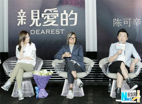 Peter Chan's 'Dearest' to be released on Sept