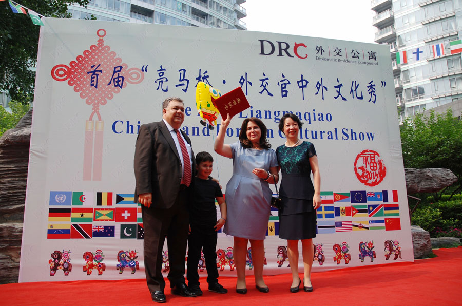 Chinese and foreign cultural show held at Liangmaqiao
