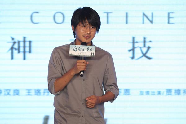 Han Han: My new film is nothing but a road movie