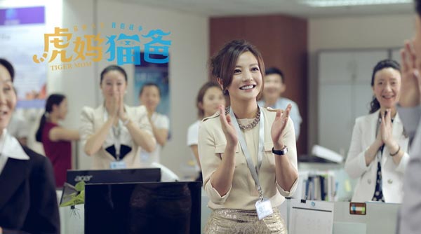 Zhao Wei returns to TV as 'Tiger Mom'