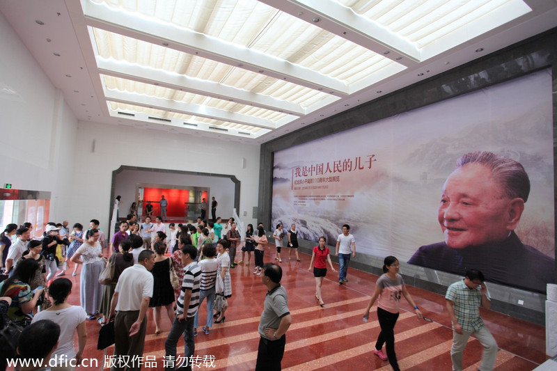 E China hosts Deng Xiaoping exhibit