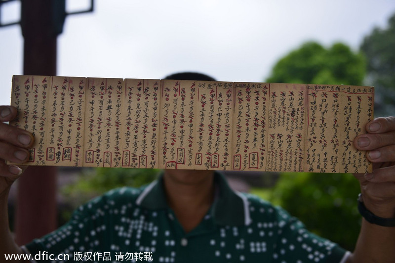 Colorful Shui script album found in Rongjiang of Guizhou