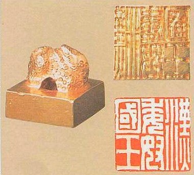 Top 8 Chinese treasures in Japanese collection