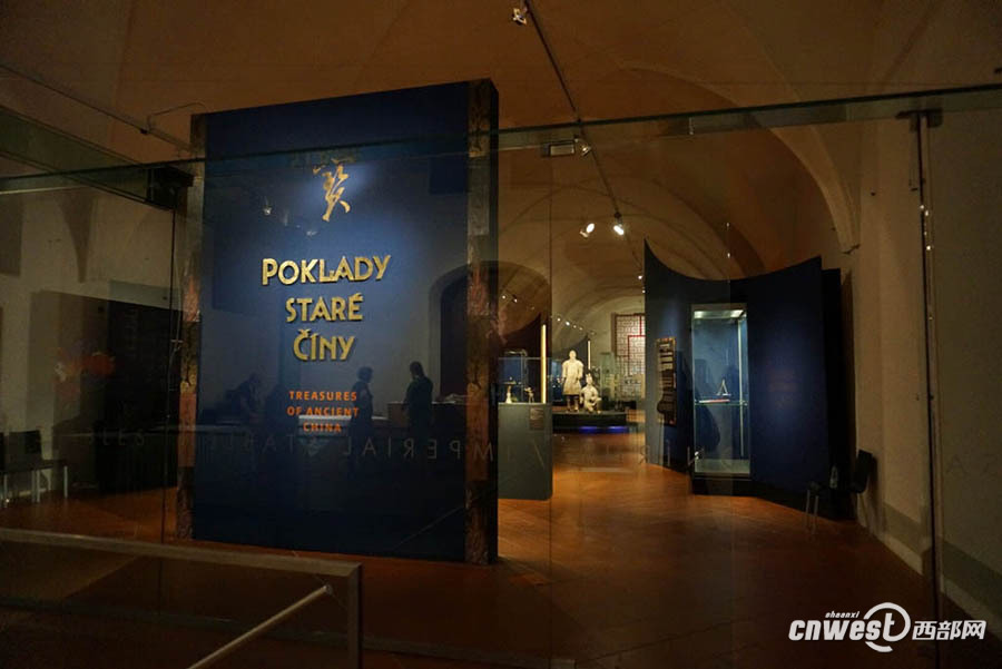 Rare ancient relics on display in Prague