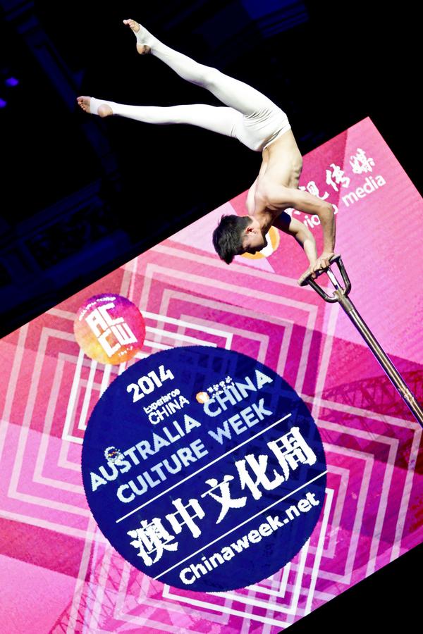 Australia China Culture Week Star Gala held