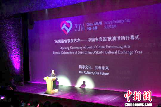 ASEAN speaks high of Chinese cultural performing arts