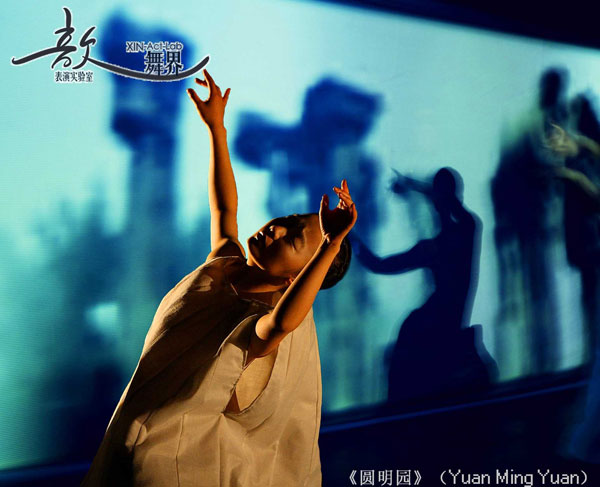 Beijing and Shanghai, in a dance duet