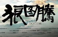 Wolf Totem coming to theaters in Feb 2015