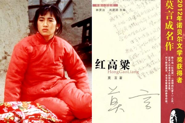 Great films adapted from Chinese novels
