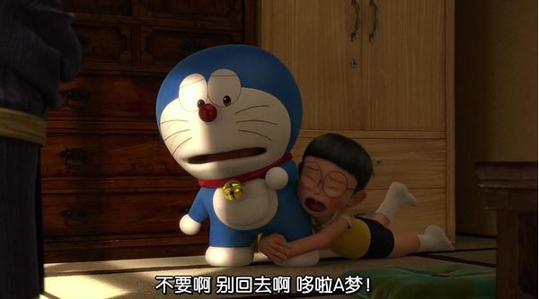 3D <EM>Doraemon</EM> film coming to China