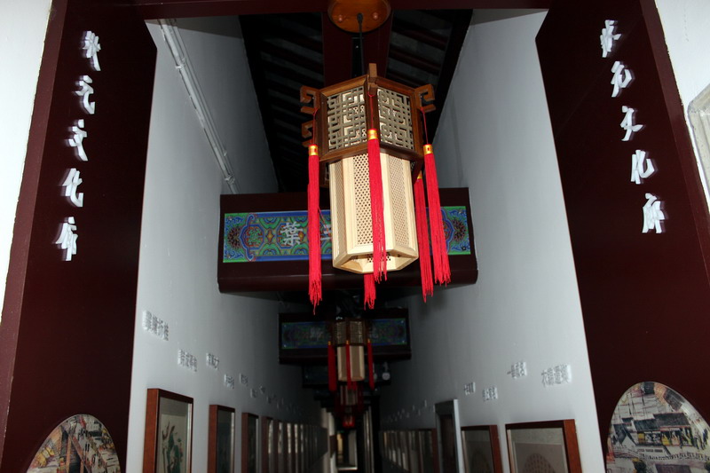 Zhuangyuan museum in Suzhou to open