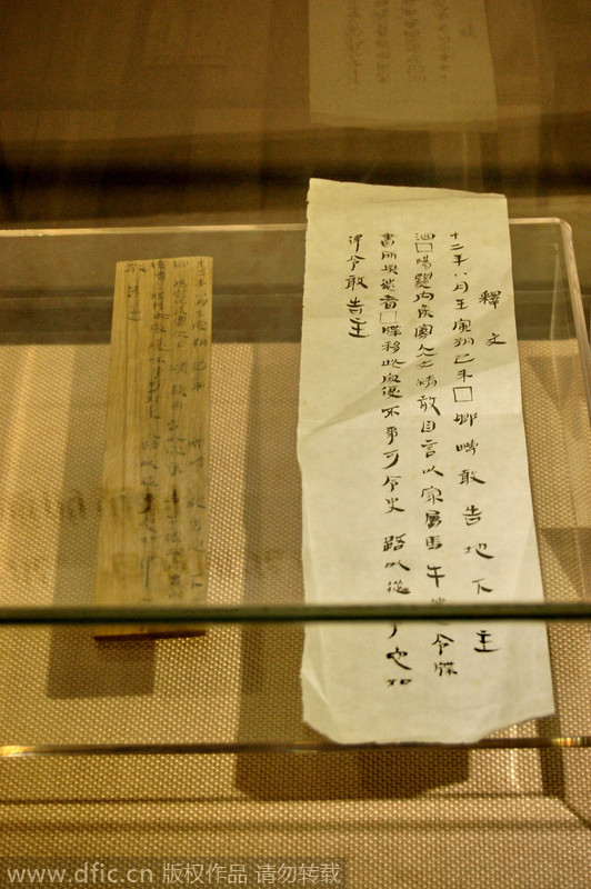 Earliest letters home on show in Hubei museum