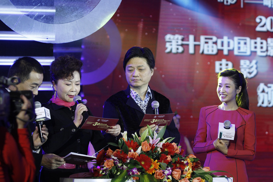 China Film and Television Costume Awards held in Beijing