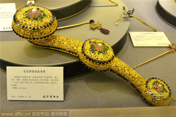Gold products from Palace Museum on display