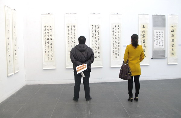 Forum highlights art of Chinese characters