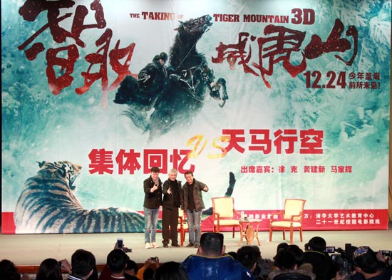 Tsui Hark revives China's red classic