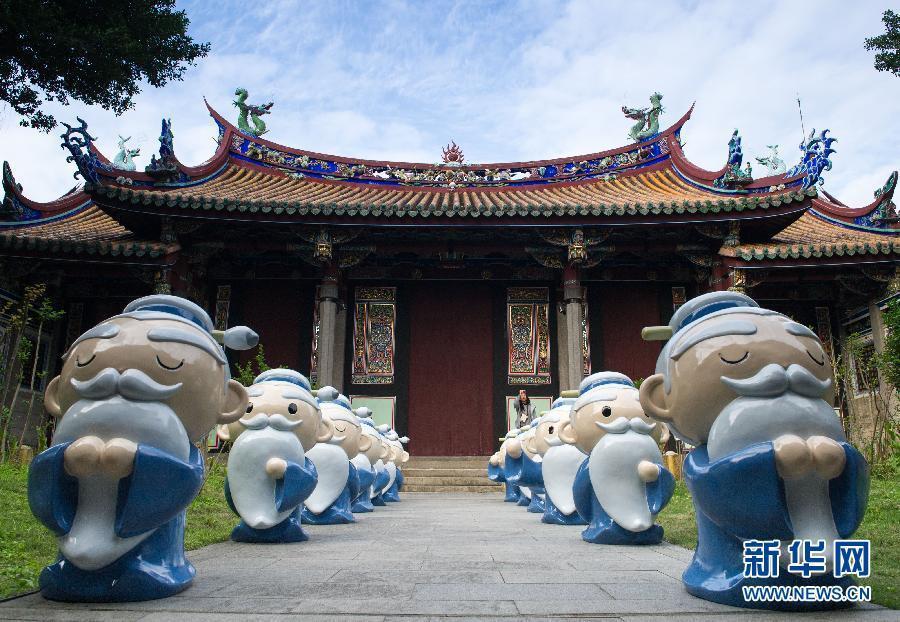 Meet cute 'Confucius' in Taipei