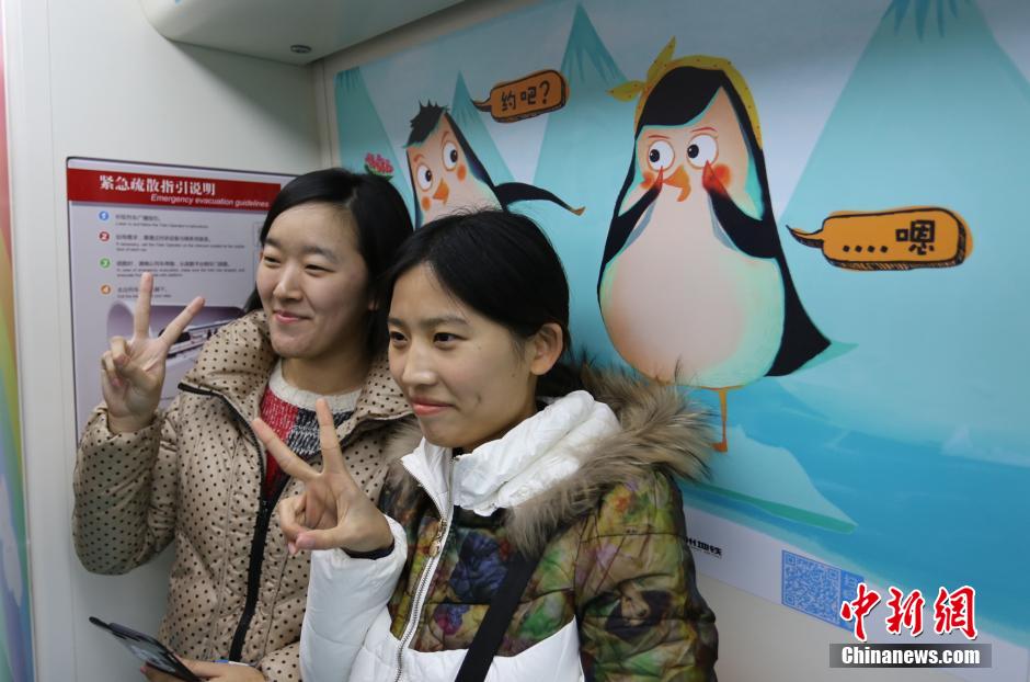 Love-themed subway train attracts visitors on Christmas Eve