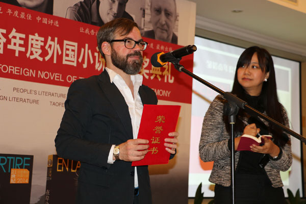 Chinese literary award honors foreign writers