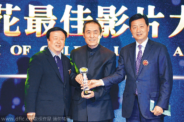 Zhang Yimou awarded lifetime achievement at Macau Film Festival